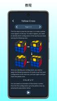Solviks 截图 3