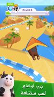 aquapark.io تصوير الشاشة 1