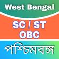 পশ্চিমবঙ্গ কাস্ট সার্টিফিকেট