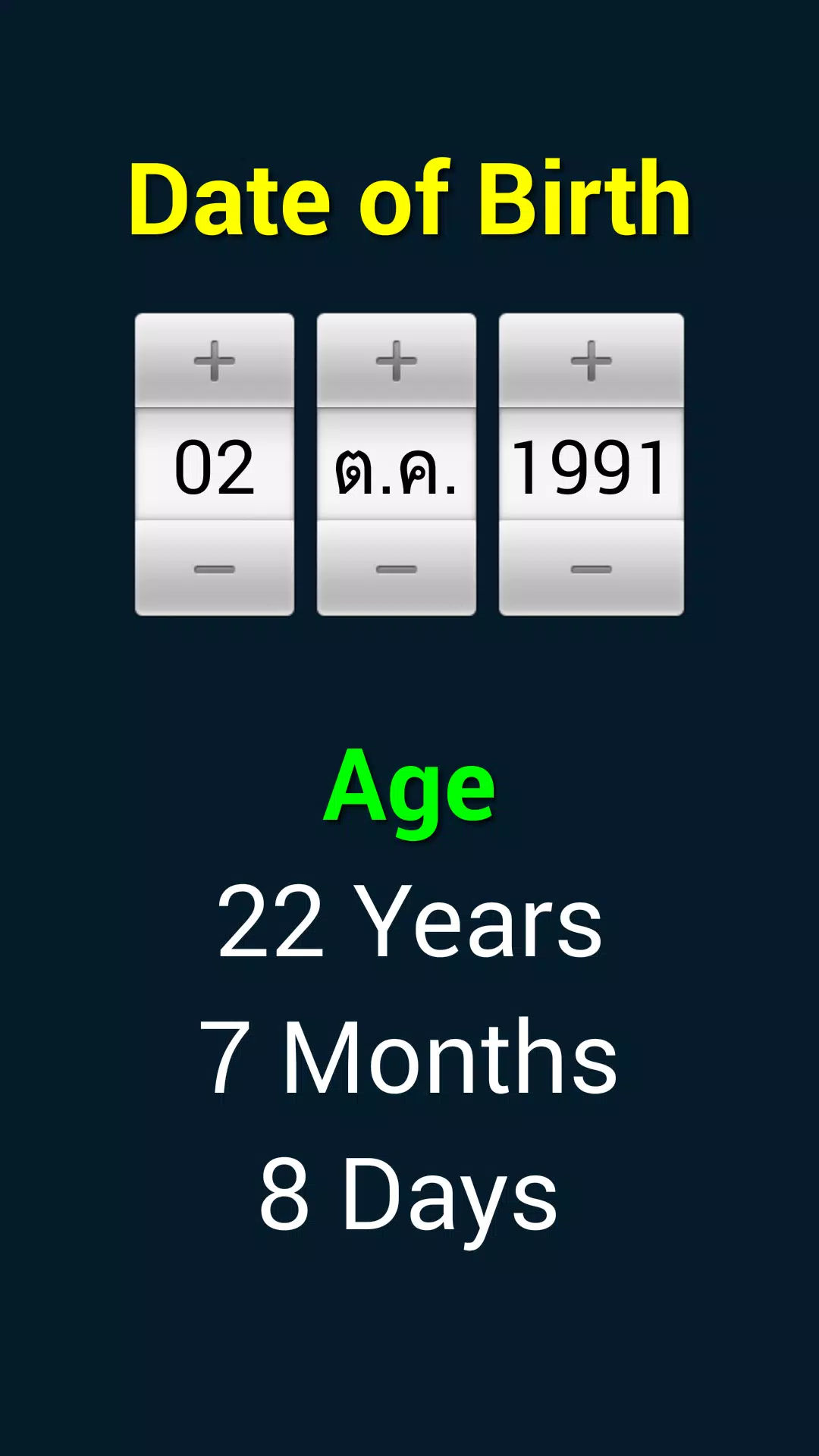 Descarga de APK de How old are you Age Calculator para Android