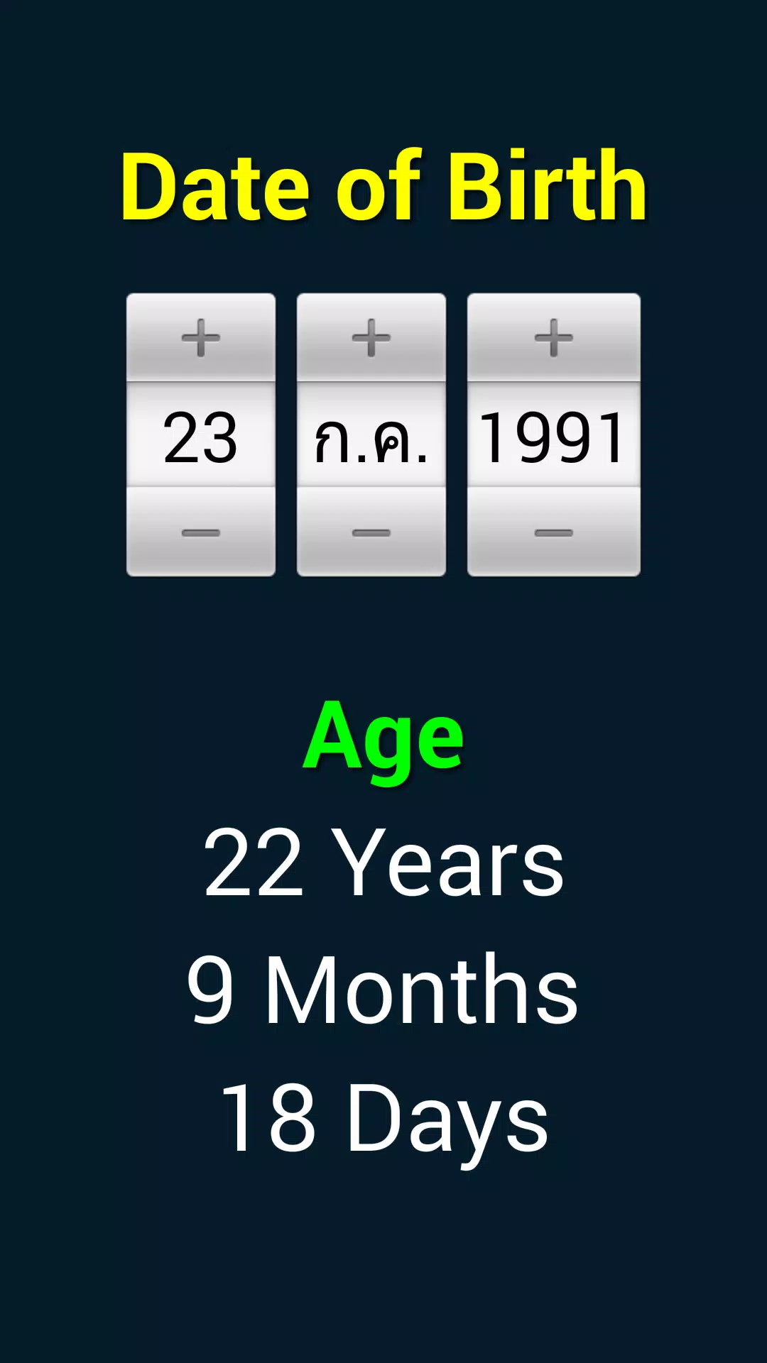 How old are you Age Calculator APK for Android Download