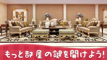Manor Diary ポスター