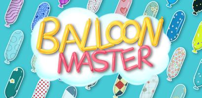 Balloon Master 3D 海報