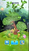 Shake Tree 截图 2