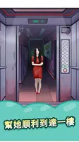 線索找茬王&全民大偵探燒腦遊戲 imagem de tela 1