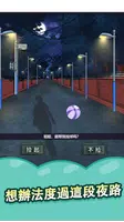 線索找茬王&全民大偵探燒腦遊戲 imagem de tela 7