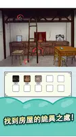 線索找茬王&全民大偵探燒腦遊戲 imagem de tela 4