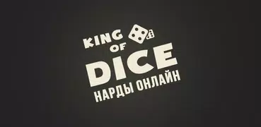 King of Dice Backgammon : Brettspiele Kostenlos