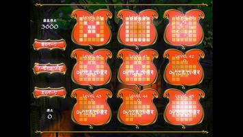Fairy Mahjongクリスマス スクリーンショット 3