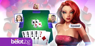 Belot.BG : Играй Белот