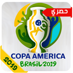 النقل المباشر كوبا أمريكا 2019 APK