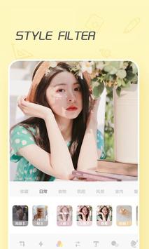 ButterCam黄油相机-Filter Cutout Collage 截图 1
