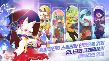 캐슬케이퍼 poster