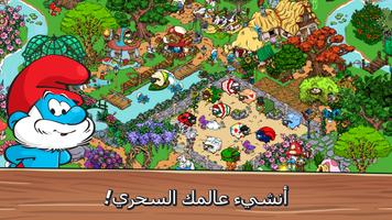 Smurfs' Village الملصق