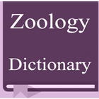 Zoology Dictionary ícone
