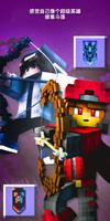 Capes and Tails for Minecraft 截圖 3
