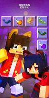 Capes and Tails for Minecraft 截圖 1