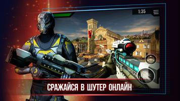 World of Snipers - strzelanka screenshot 3