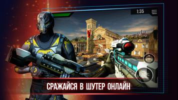 снайпер - PVP шутер screenshot 3