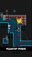 Pico Hero скриншот 2
