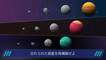 宇宙コロニスト：サンドボックス惑星建設 スクリーンショット 2