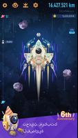 مستوطنو الفضاء - لعبة النقر تصوير الشاشة 1