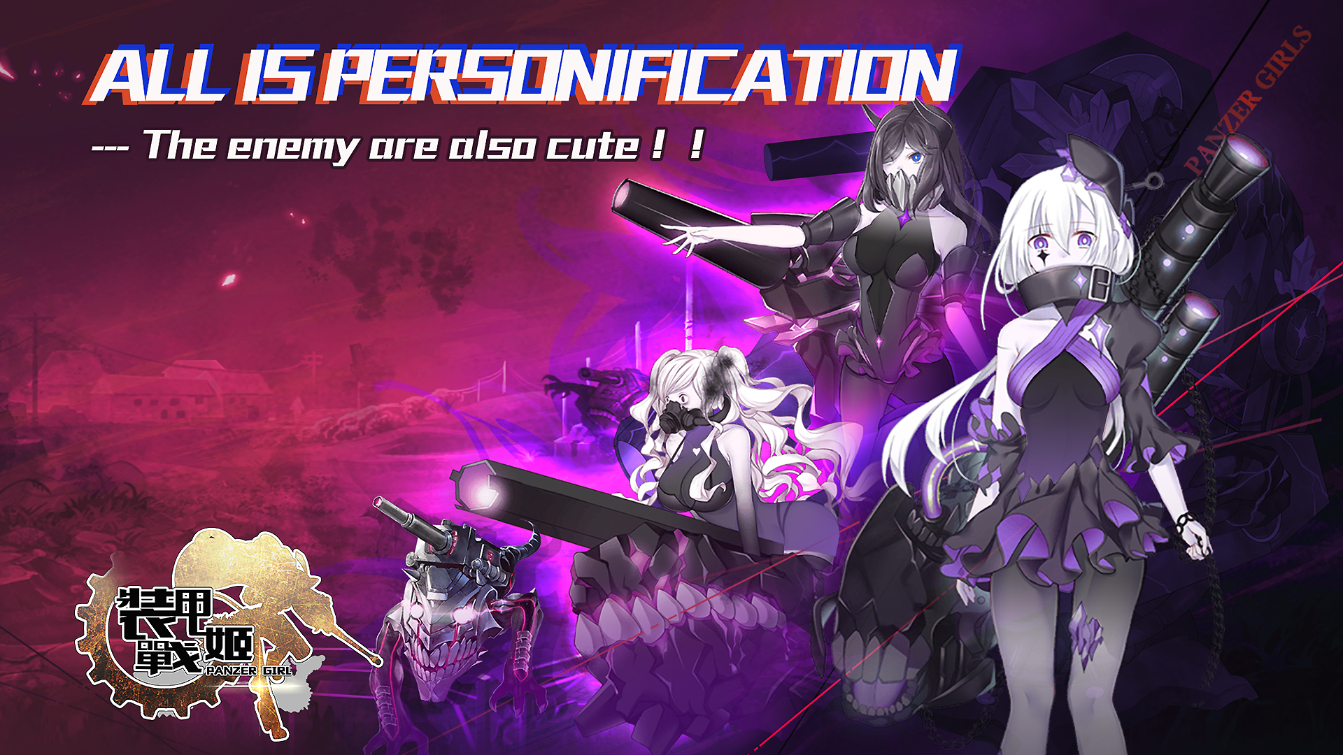 PanzerGirls APK 1.6.1 Download for Android – Download PanzerGirls XAPK