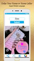 Love Name DP maker Name on pic اسکرین شاٹ 2