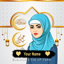 Eid Dp Maker -Ramadan Dp maker APK