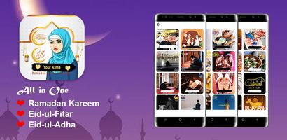 Eid Dp Maker -Ramadan Dp maker الملصق