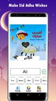 Eid Dp Maker -Ramadan Dp maker تصوير الشاشة 2