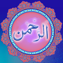 Surah Rahman - Holy Quran APK