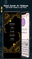 سورة الرحمن - القران الكريم تصوير الشاشة 3
