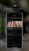 CAPSULAhair ảnh chụp màn hình 1