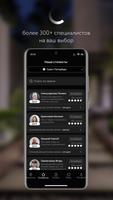 CAPSULAhair ảnh chụp màn hình 3