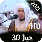 Bandar Balila Offline Quran icon