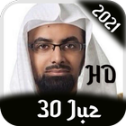 Nasser Al Qatami offline 30 juz mp3 icon
