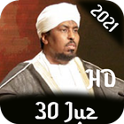 Abdul Kareem Quran Offline Mp3 ícone