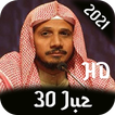 Ali Bashfar Offline Quran Mp3