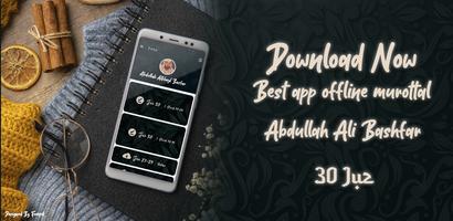 Ali Bashfar Offline Quran Mp3 постер