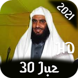 Ahmad Ali al-Ajmi Quran 30 juz biểu tượng