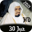 Syaikh Ali Jaber Quran Mp3 Off