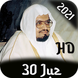 Syaikh Ali Jaber Quran Mp3 icon