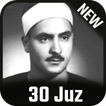 Siddiq al-Minshawi Quran mp3