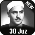 Siddiq al-Minshawi Quran mp3