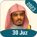 Reciter yasser dosari Quran APK