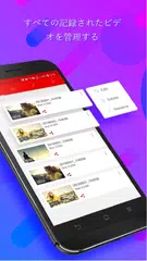 画面 録画 内部音声 そして スクリーンショッ アプリダウンロード