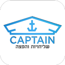 Captain Logistic APK