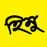 হিমু সমগ্র - Himu Collections 