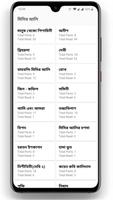 মিসির আলি সমগ্র - Misir Ali Co Plakat